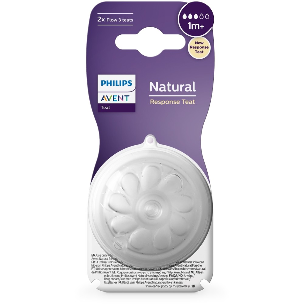  Avent | Natural Response Θηλή Μαλακής Σιλικόνης Για 1+ Μηνών | 2 Τεμάχια