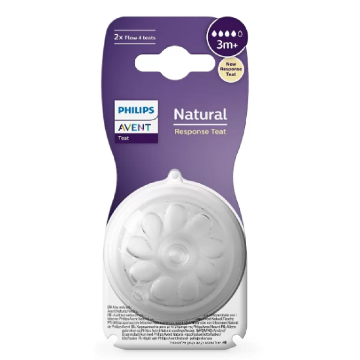  Avent | Natural Response (SCY964/02) Θηλή Σιλικόνης 3m+ | 2τεμ