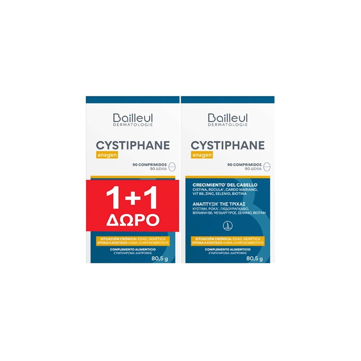 Bailleul | Dermatologie Promo Cystiphane Anagen Hair Growth | 180tabs (2x90tabs)