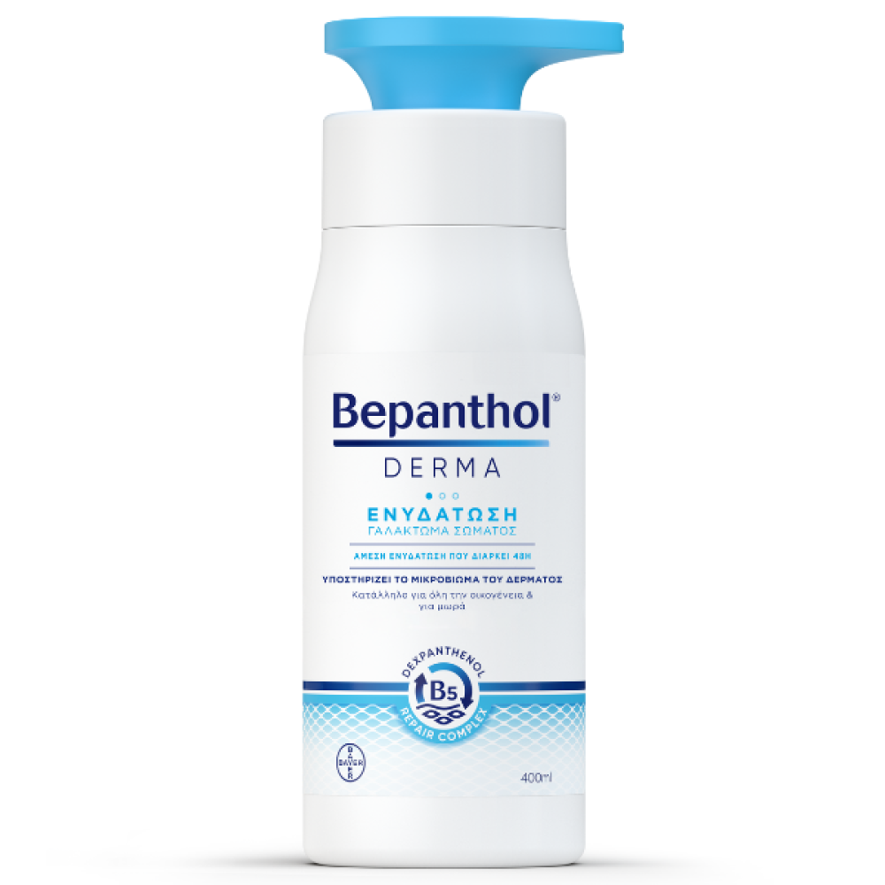 Bepanthol | Derma Ενυδάτωση Γαλάκτωμα Σώματος για Άμεση Ενυδάτωση | 400ml