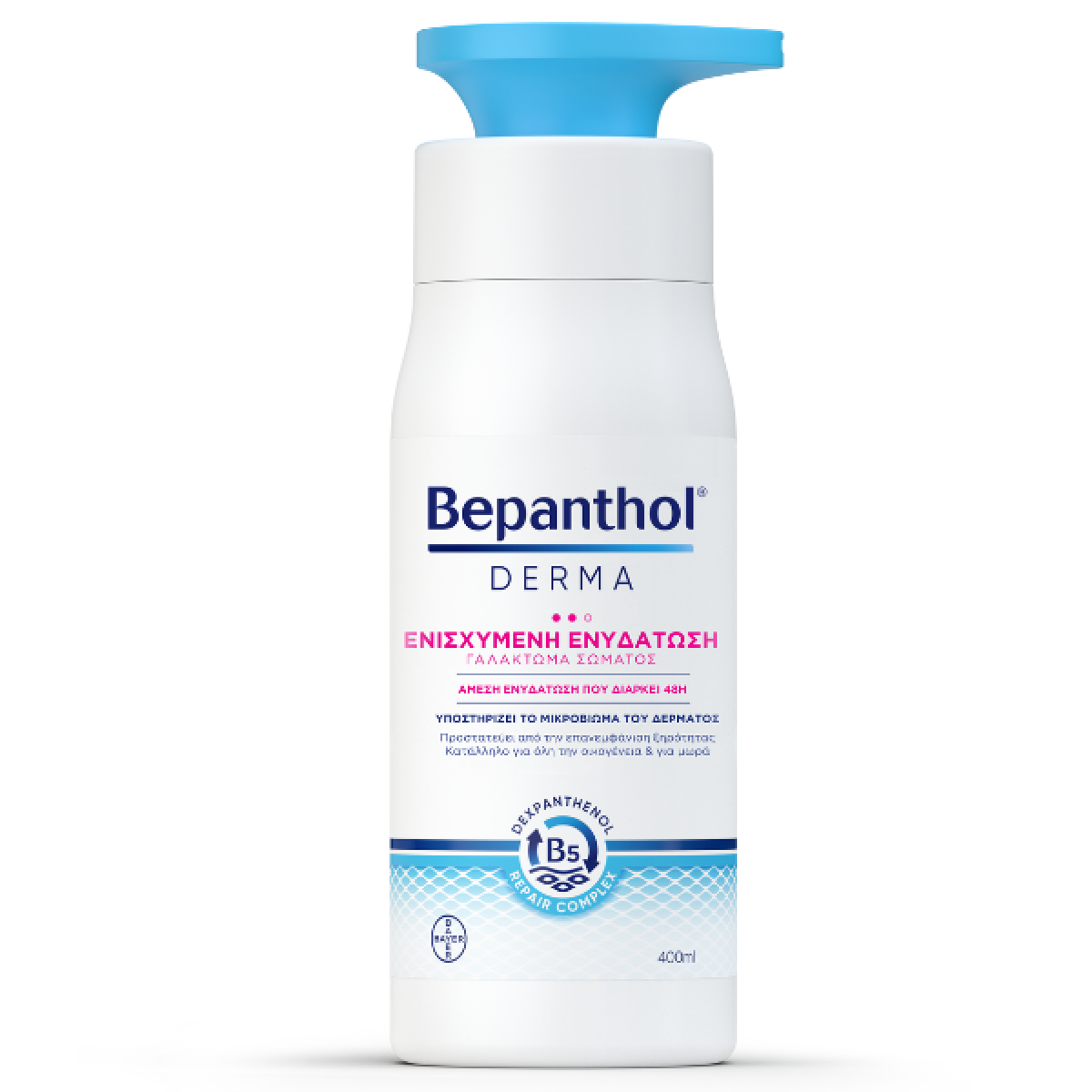 Bepanthol | Derma Γαλάκτωμα Σώματος Ενισχυμένης Ενυδάτωσης | 400ml