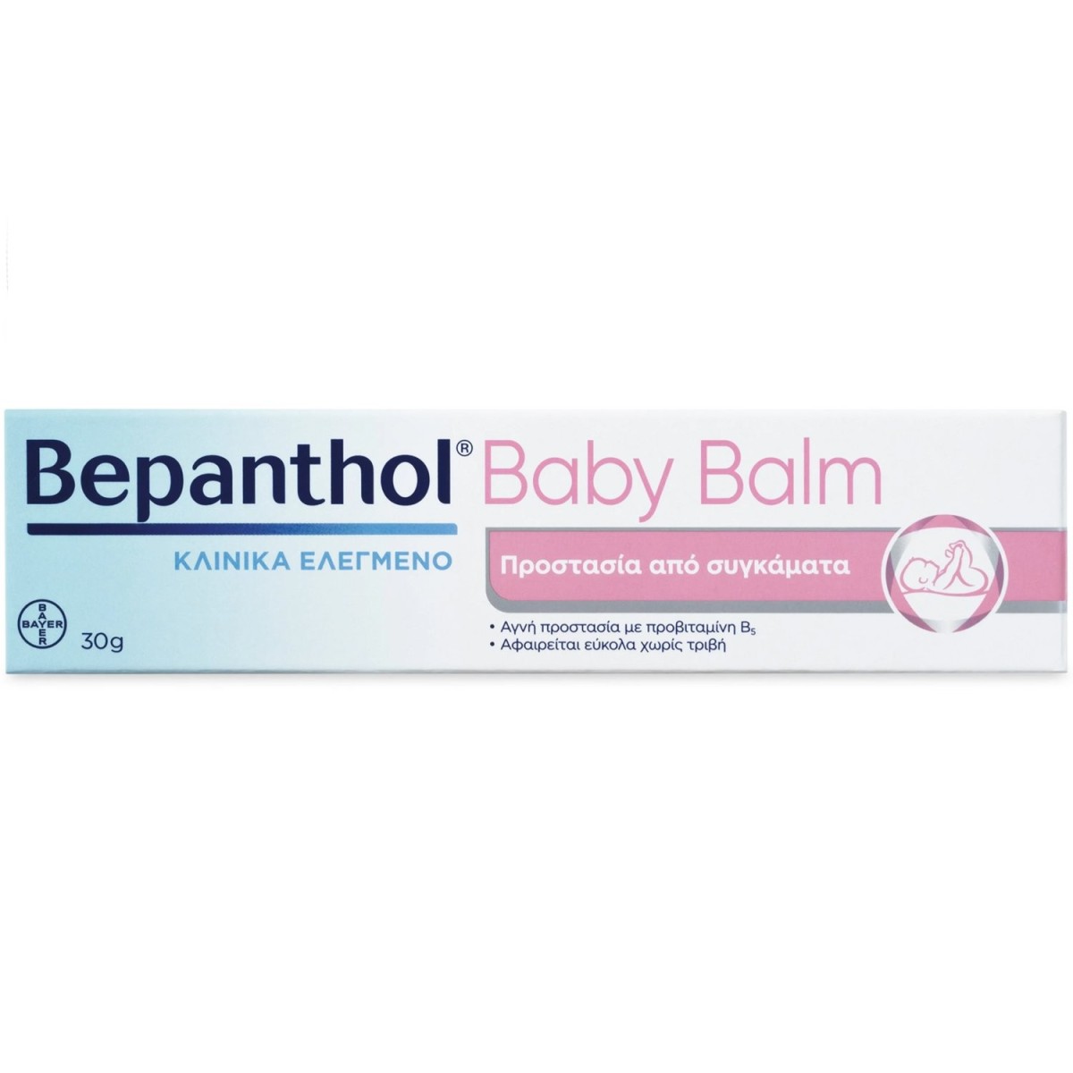Bepanthol | Protective Baby Balm Nappy Rash | Κρέμα για Προστασία και Αντιμετώπιση των συγκαμάτων στα μωρά | 30gr