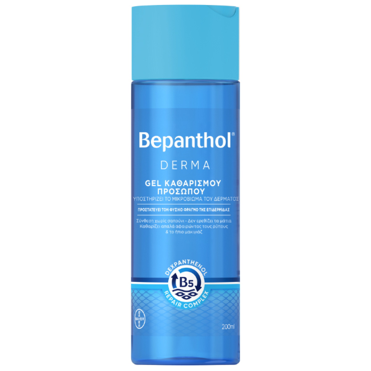 Bepanthol | Derma Gel Καθαρισμού Προσώπου | 200ml