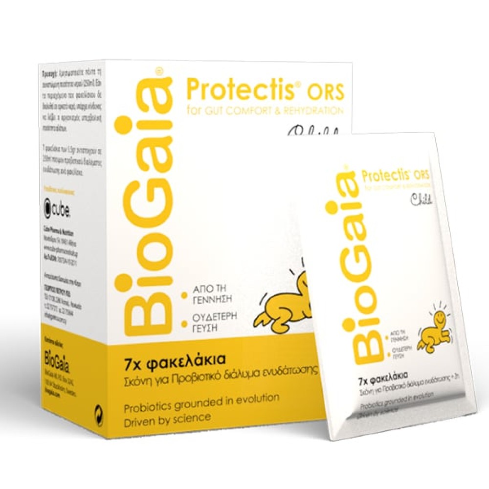 BioGaia | ProTectis ORS Child Σκόνη για Προβιοτικό Δι΄άλυμα με Ουδέτερη γεύση | 7 φακελίσκοι
