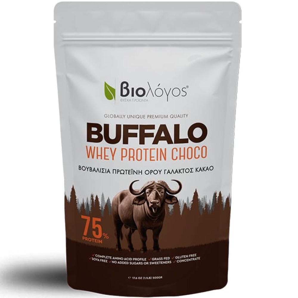 Βιολόγος | Buffalo Whey Protein Choco Βουβαλίσια Πρωτεΐνη Ορού Γάλακτος με Κακάο | 500g 