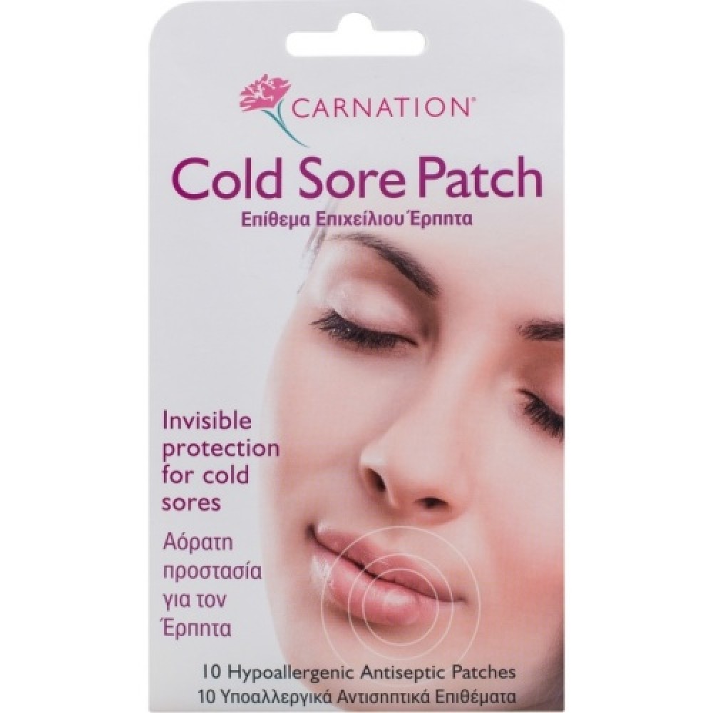 Carnation |  Cold Sore Patch  | 10τμχ
