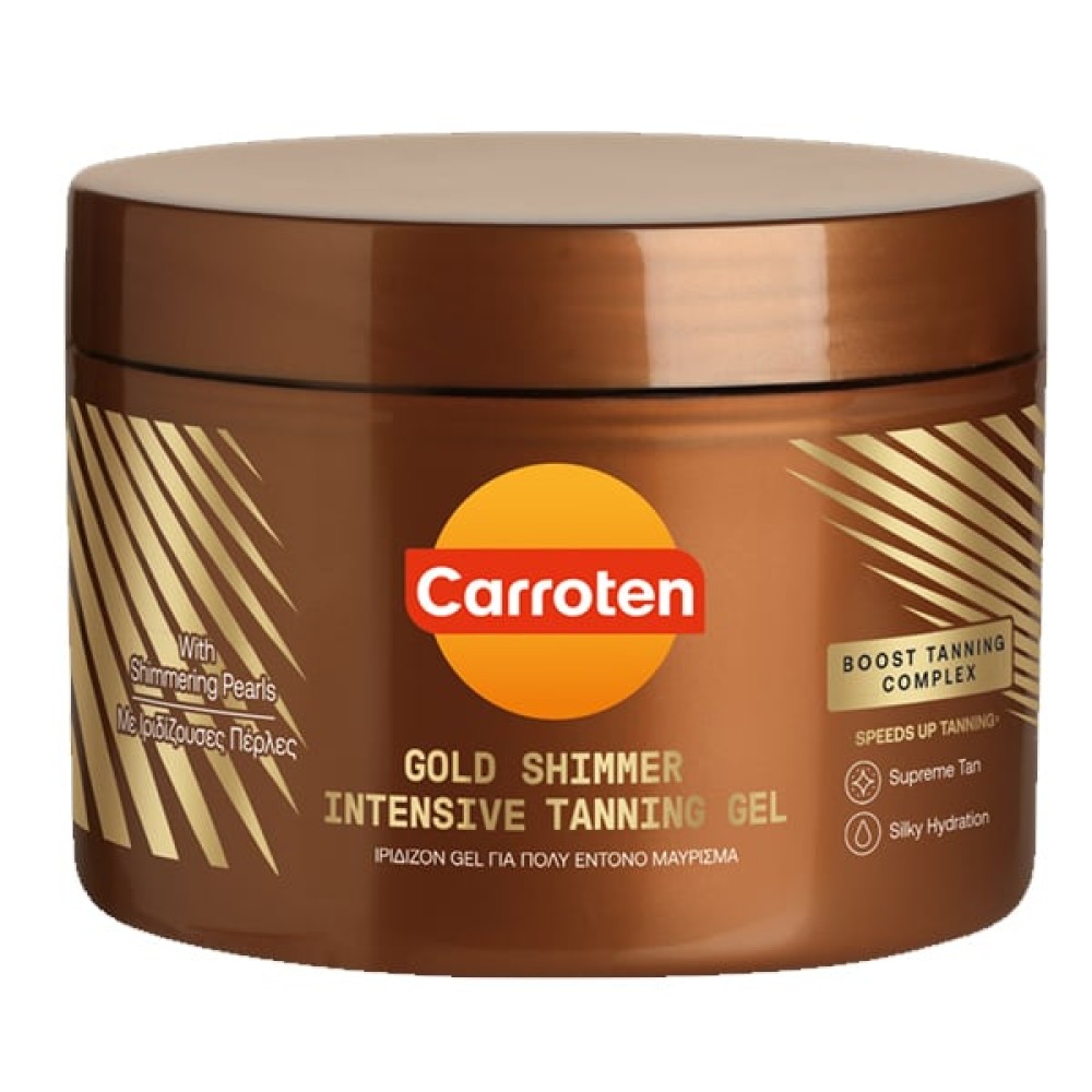 Carroten  | Gold Shimmer Intensive Tanning Gel  | Ιριδίζον Τζελ για Πολύ Έντονο Μαύρισμα |150ml