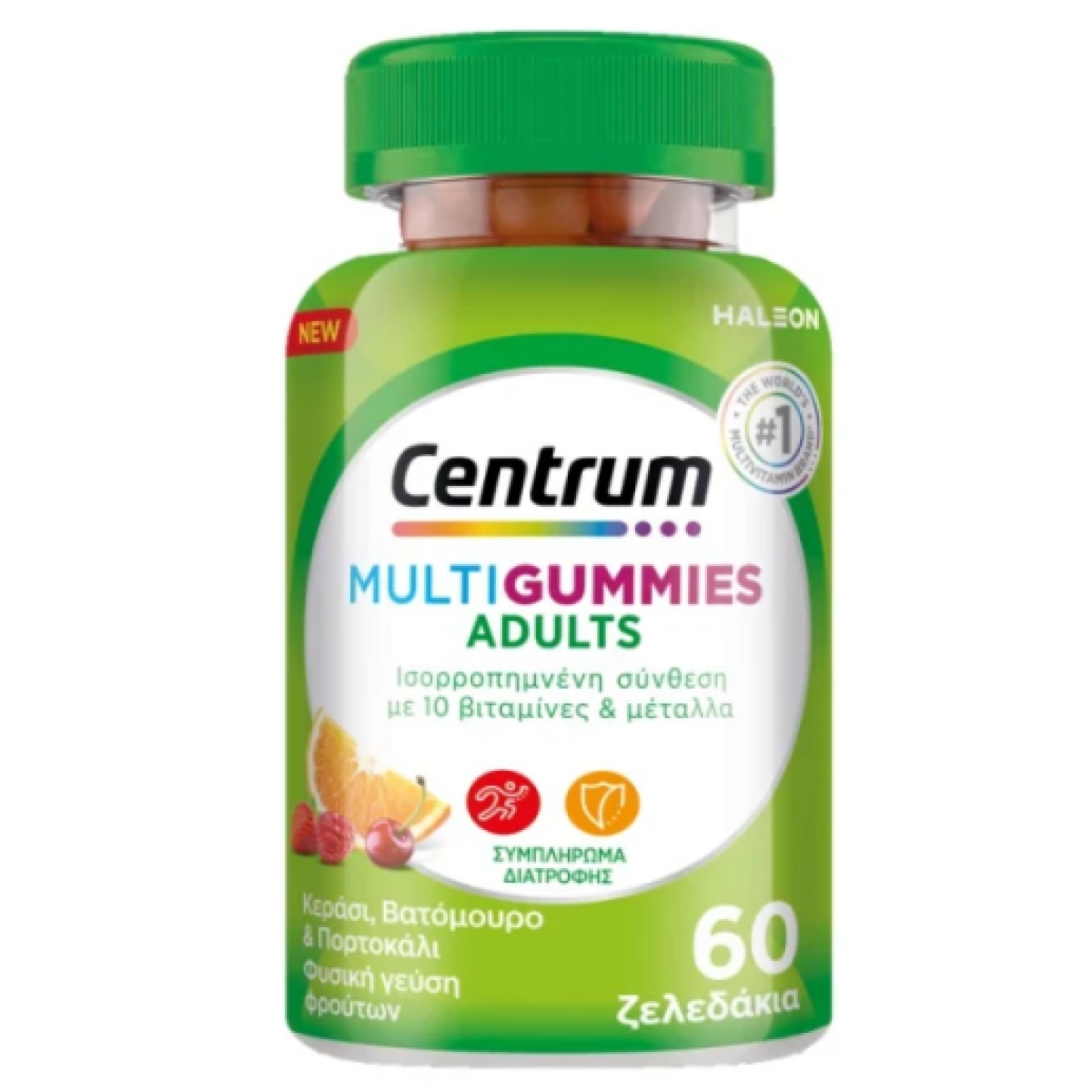 Centrum | Adult MultiGummies Πολυβιταμίνη | 60 Ζελεδάκια