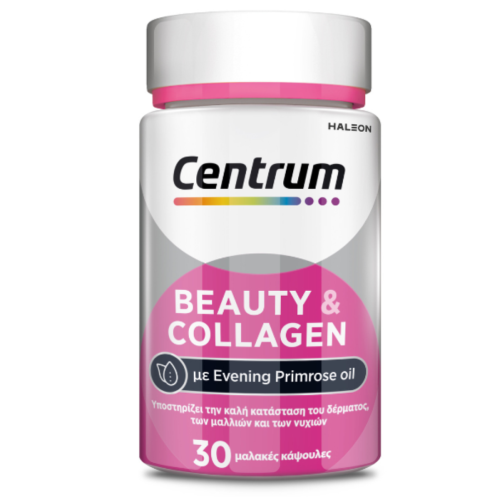 Centrum | Beauty & Collagen Πολυβιταμίνες για Υγιή Επιδερμίδα, Γερά Μαλλιά & Νύχια με Έλαιο Νυχτολούλουδου | 30 Μαλακές Κάψουλες