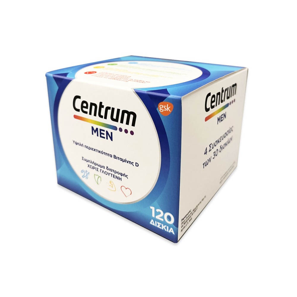 Centrum | Men Πολυβιταμίνη Ειδικά Σχεδιασμένη για τον Άνδρα | 120 δισκία 
