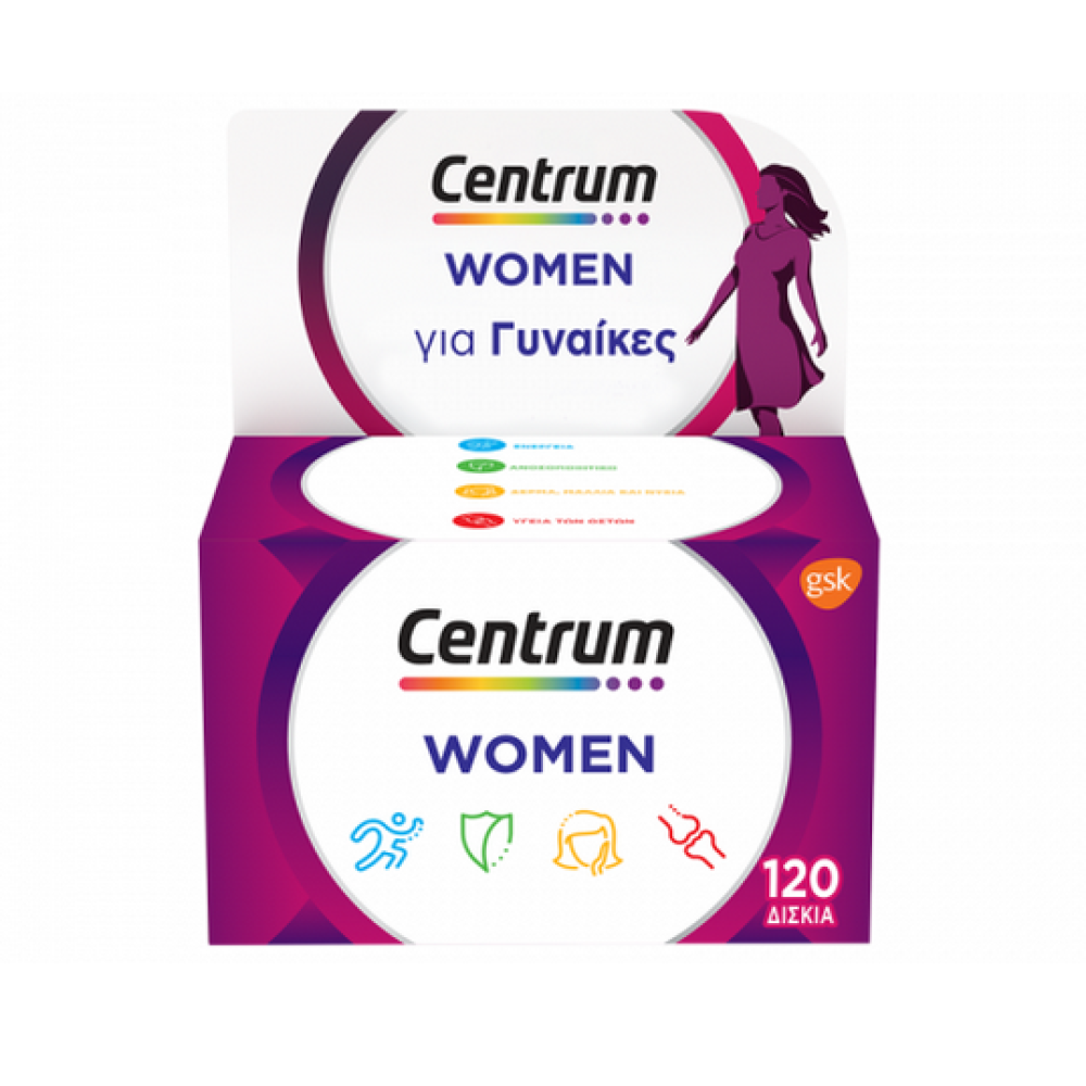 Centrum | Women Πολυβιταμίνη Ειδικά Σχεδιασμένη για τη Γυναίκα | 120 δισκία