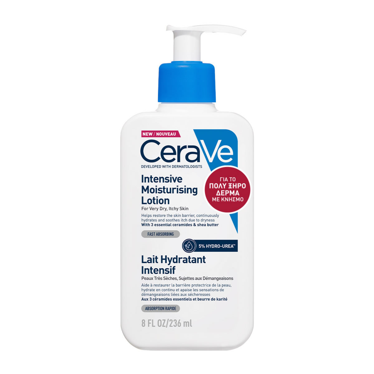 CeraVe | Intensive Moisturising Lotion Ενυδατική Λοσιόν για Πολύ Ξηρό Δέρμα Με Κνησμό | 236ml 