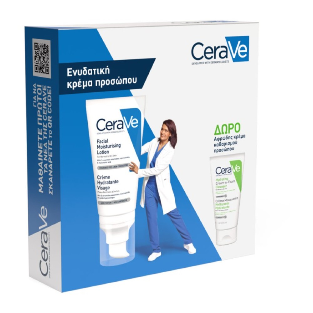CeraVe | Promo Facial Moisturising Lotion 52ml & Δώρο Hydrating Cream to Foam Cleanser 50ml | 1σετ