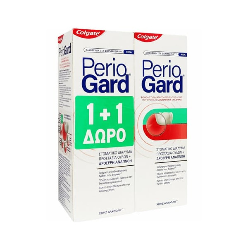 Colgate | Periogard Gum Protection Mouthwash 1+1 Δώρο | Στοματικό Διάλυμα για Προστασία των Ούλων | 2x400ml 