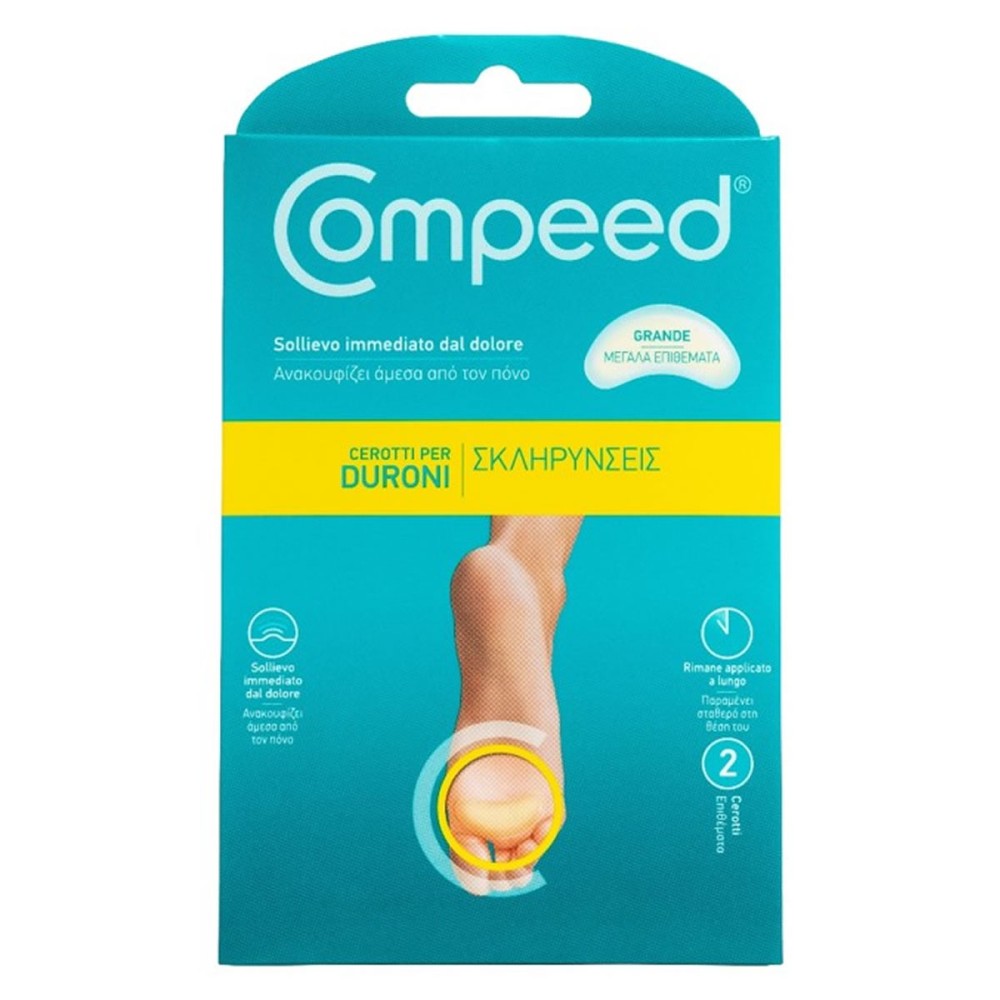Compeed | Callous Large Επιθέματα για Σκληρύνσεις Μεγάλα | 2τεμ