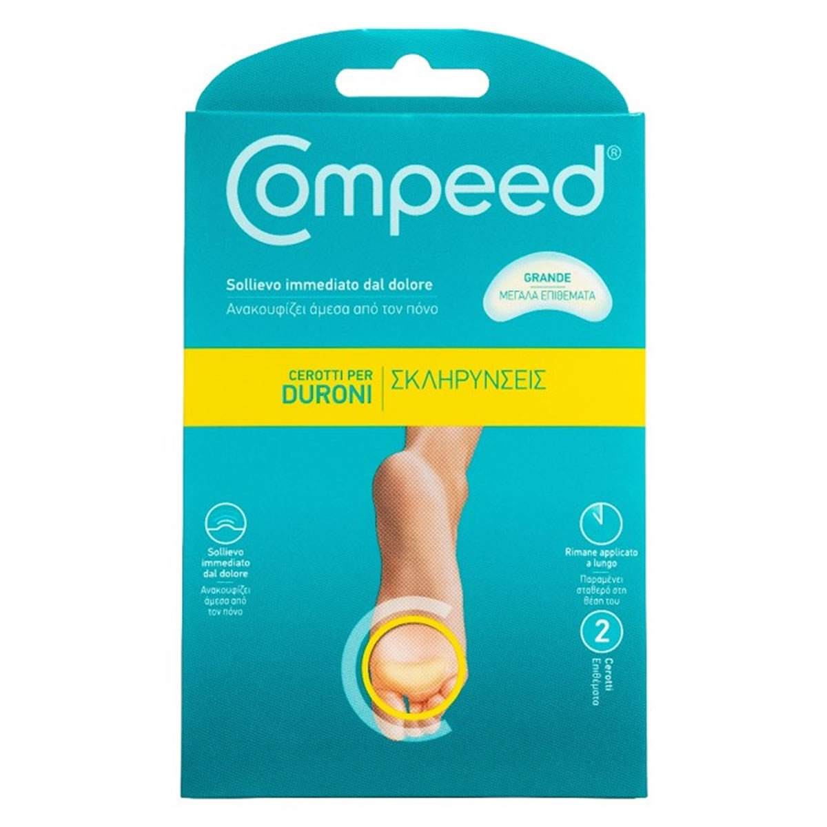 Compeed | Callous Large Επιθέματα για Σκληρύνσεις Μεγάλα | 2τεμ