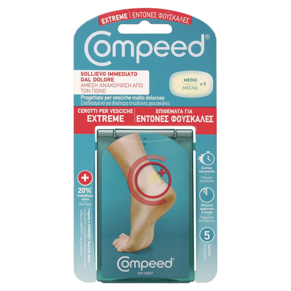 Compeed | Extreme Medium Επιθέματα Φτέρνας για Φουσκάλες Μεσαία | 5τεμ 
