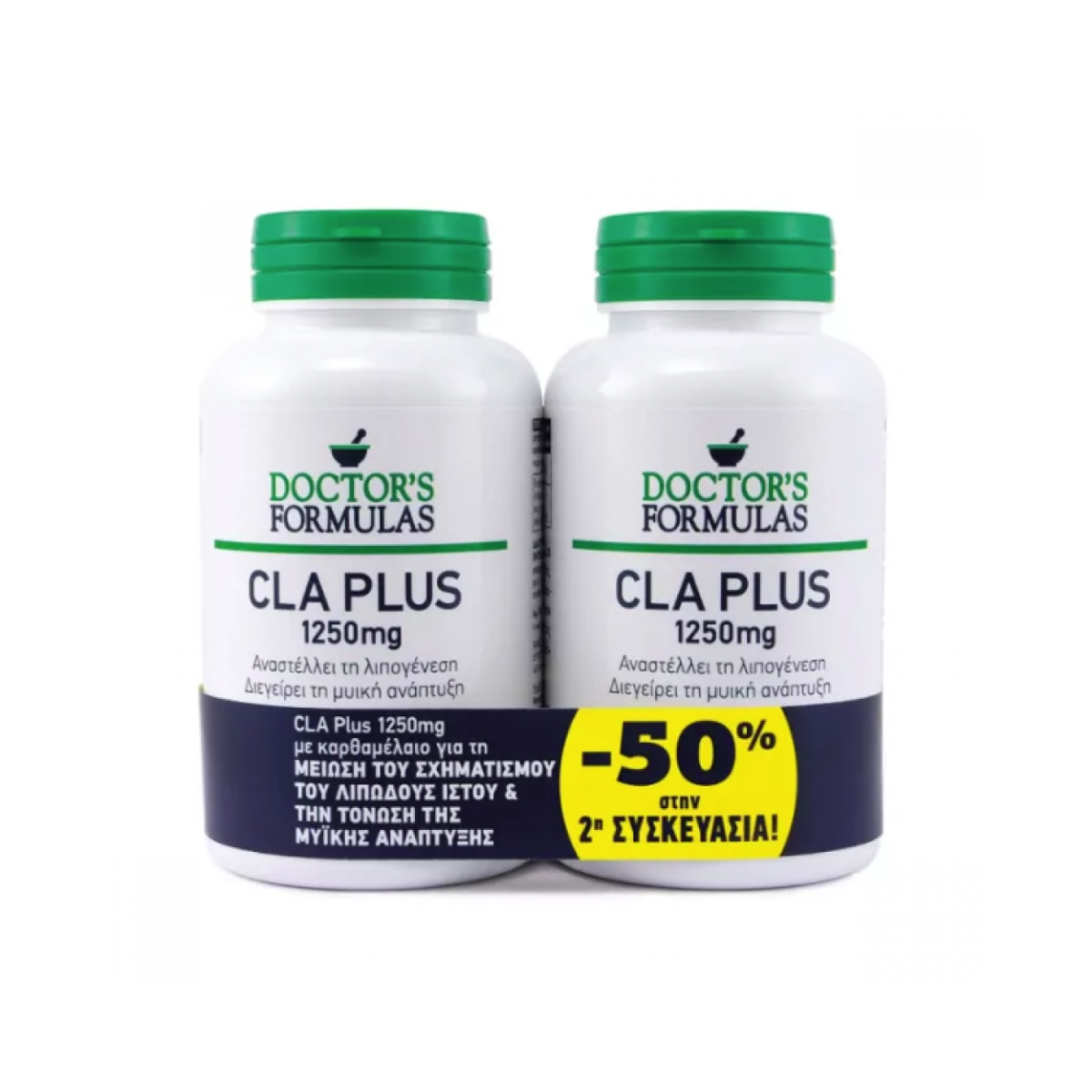 Doctor's Formulas | Promo CLA PLUS 1250mg -50% στην 2η Συσκευασία | 2x60caps