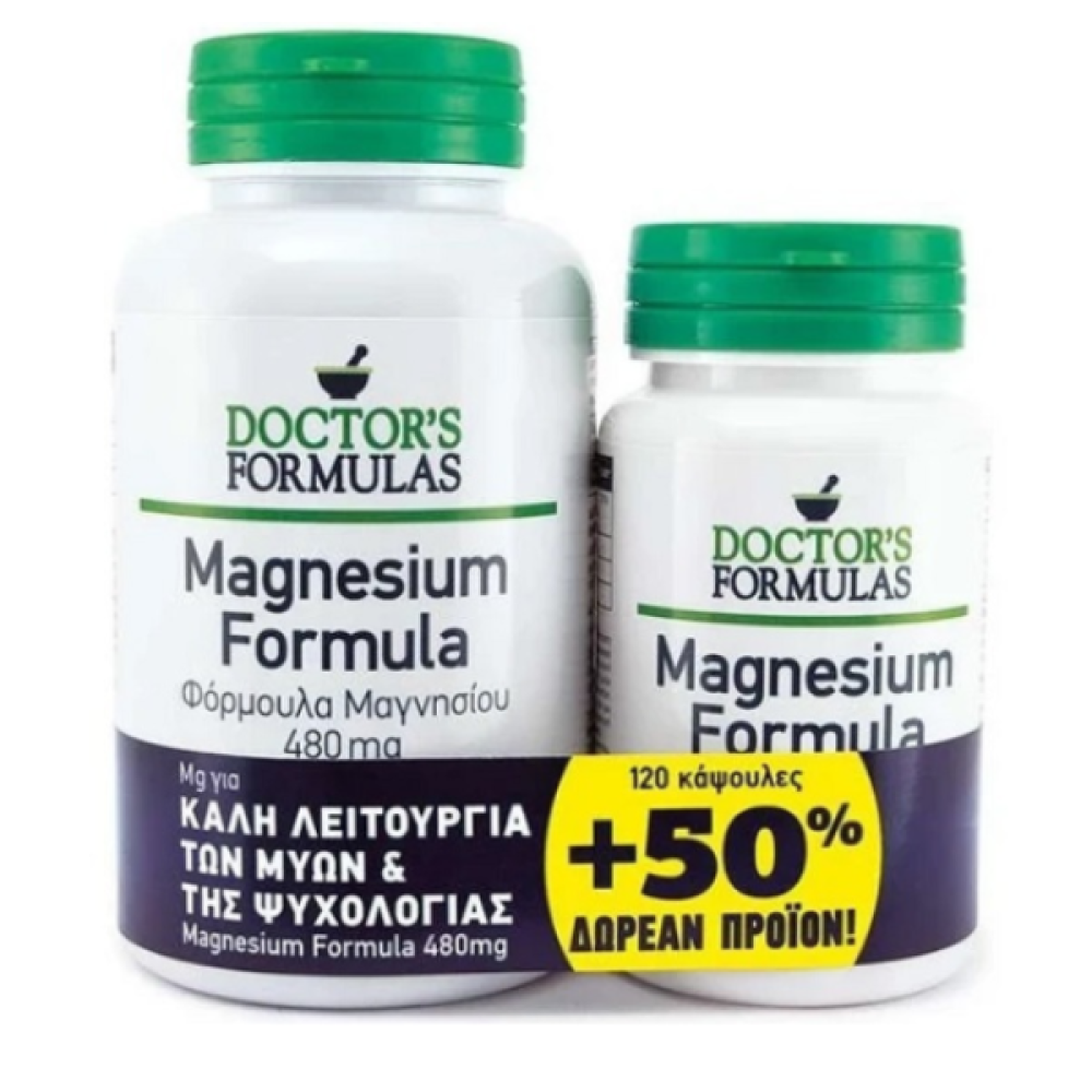 Doctors Formulas | Promo Magnesium Formula 120tabs & Δώρο Magnesium Formula 60tabs