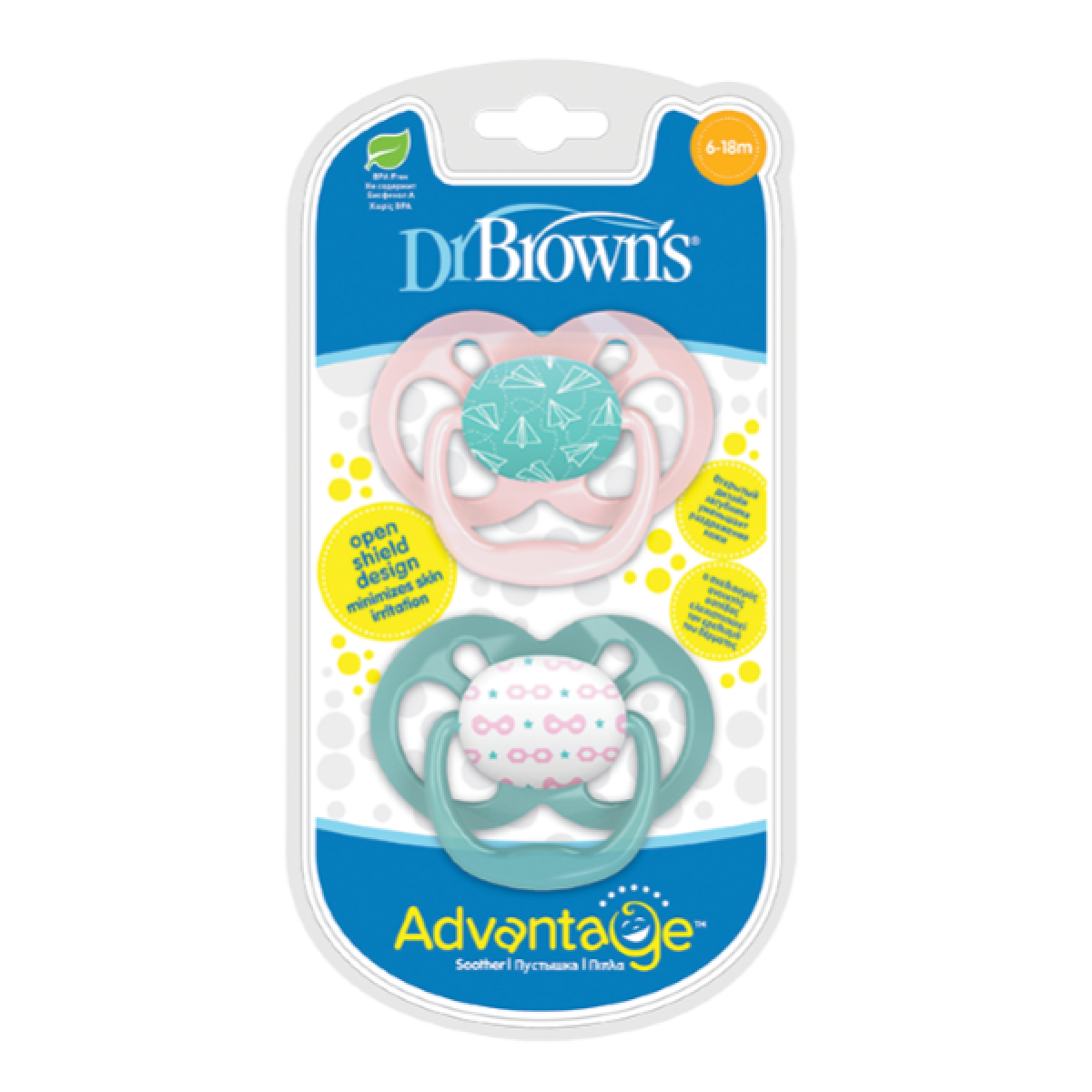 Dr Brown's | Advantage Πιπίλες Σιλικόνης 6-18m Ροζ-Σιελ | 2τμχ