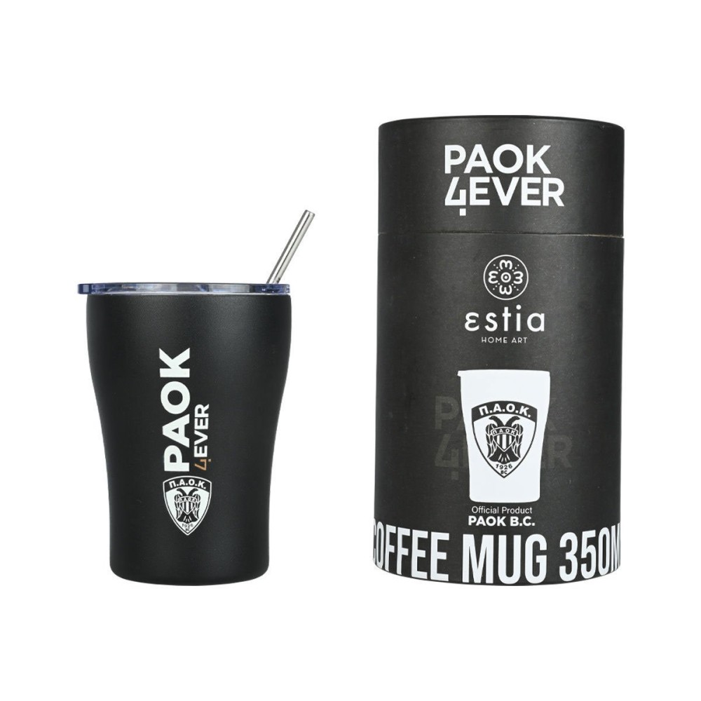 Estia | Ποτήρι Θερμός  PAOK B.C. |  350ml 