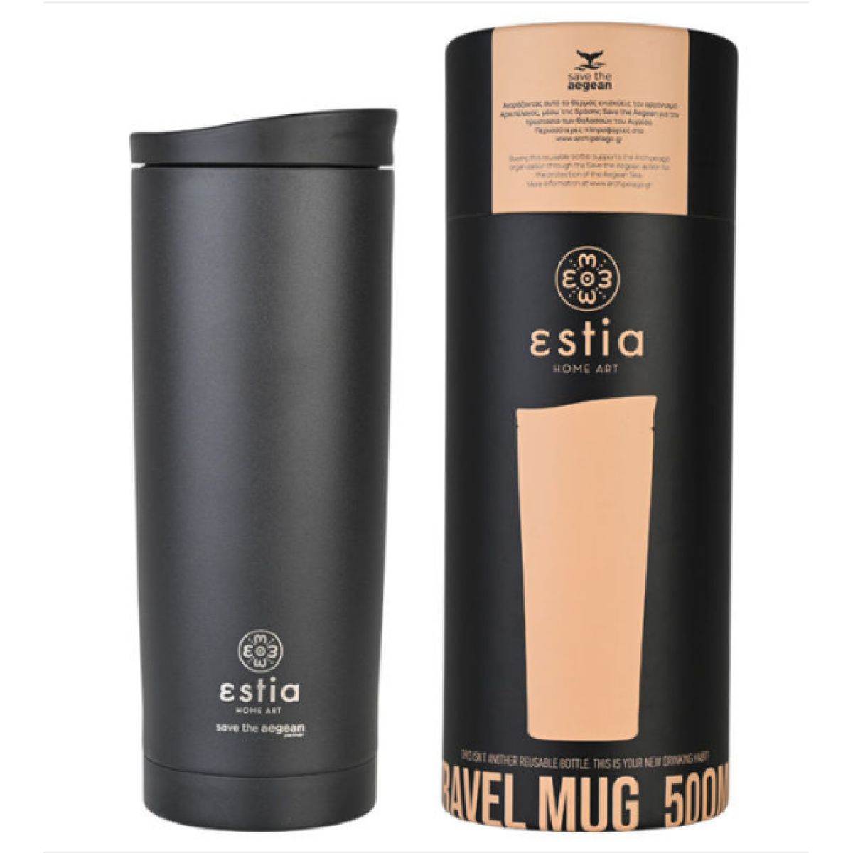  Estia | Ποτήρι Θερμός  Save The Aegean Travel Mug Midnight Black  | 500ml
