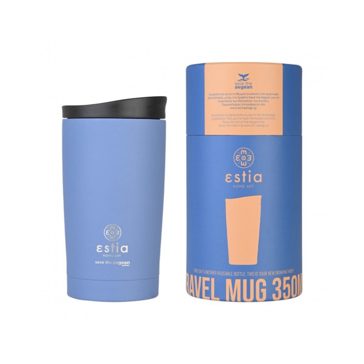 Estia | Ποτήρι Θερμός Save The Aegean Travel Mug Denim Blue |  350ml 