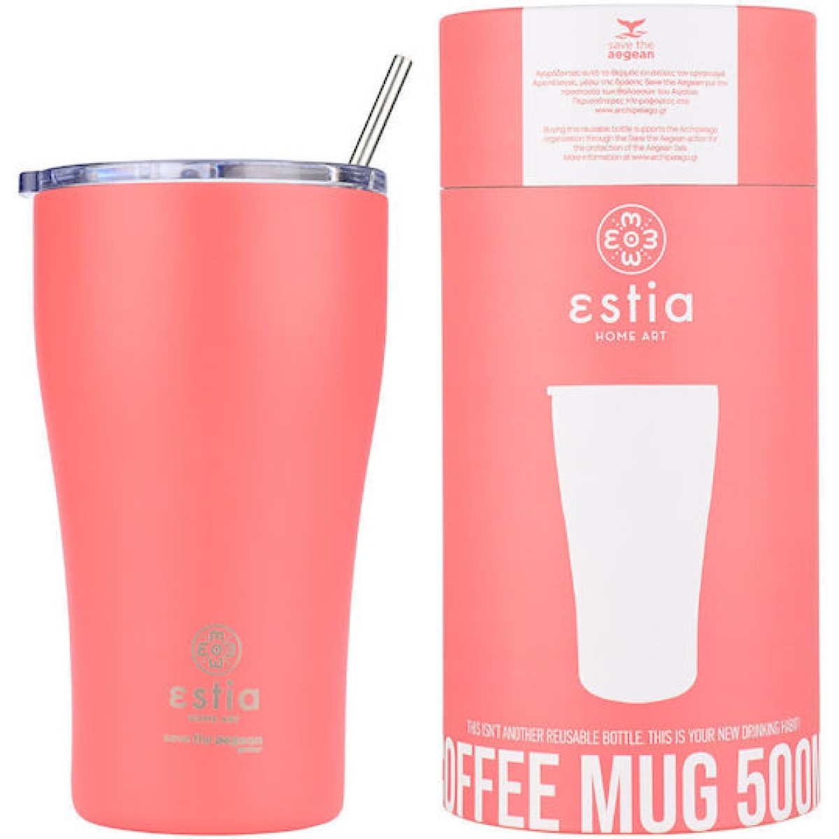 Estia | θερμός Coffee Mug Save The Aegean Fusion Coral με Καλαμάκι | 500ml 