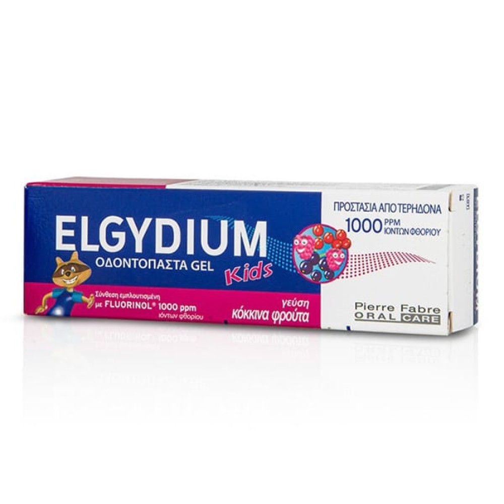 Elgydium | Kids Red Berries Παιδική Οδοντόκρεμα 3-6 ετών, με Γεύση Κόκκινα Φρούτα | 50ml