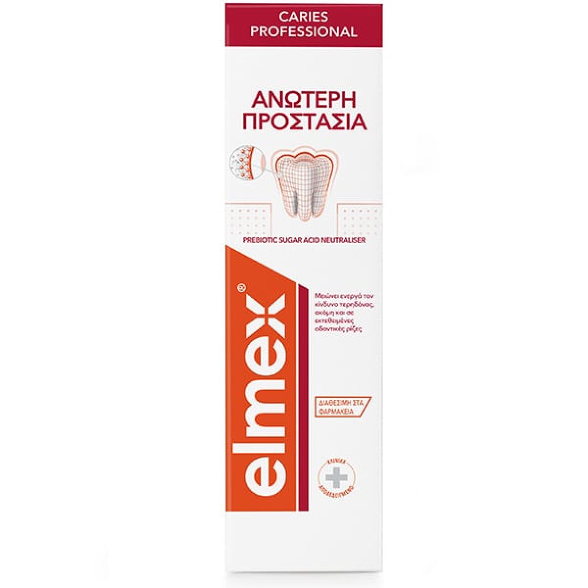 Elmex | Caries Professional Οδοντόκρεμα για Προστασία από την Τερηδόνα | 75ml 
