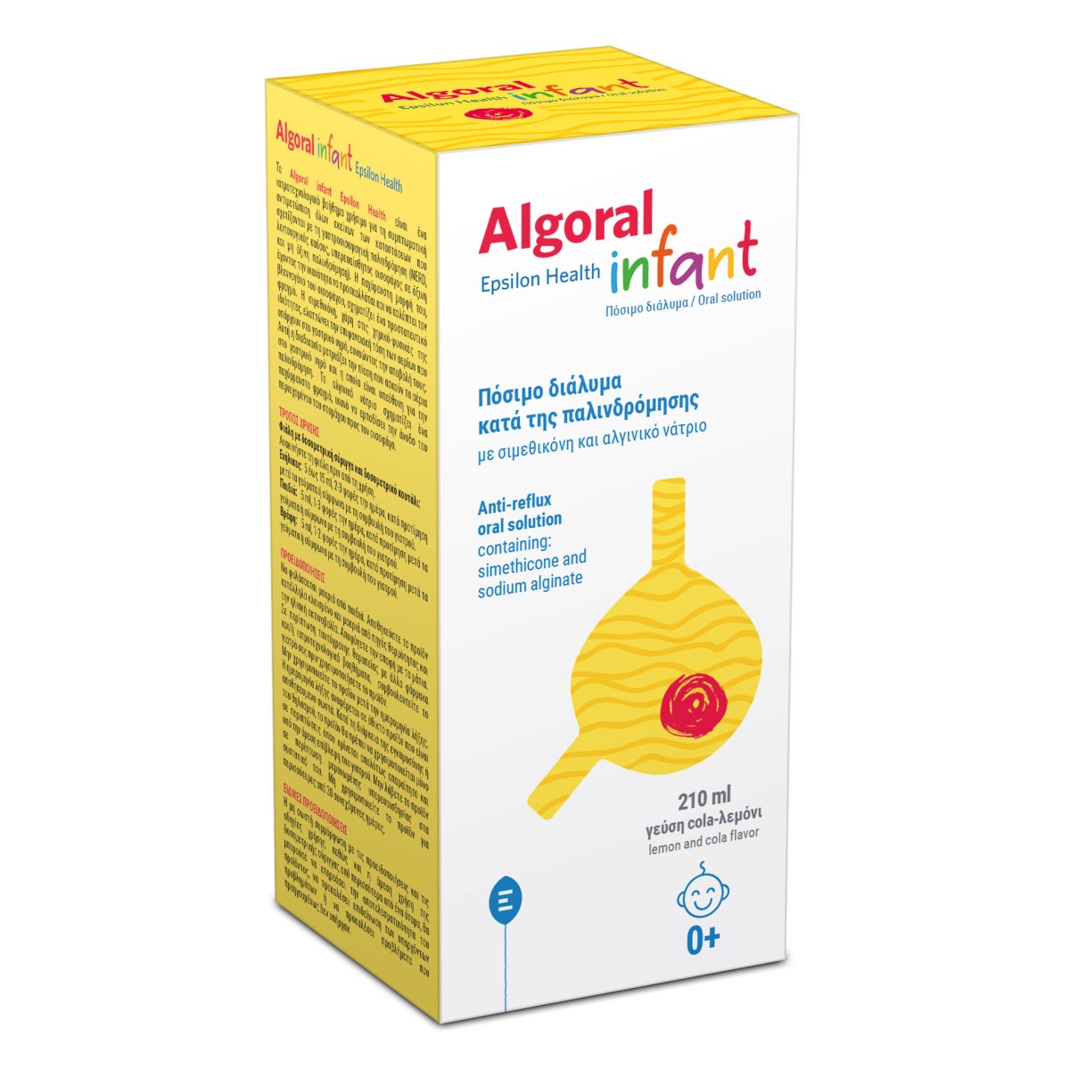 Algoral Infant  | Πόσιμο Διάλυμα κατά της Παλινδρόμησης με Γεύση Cola-Λεμονι | 210ml