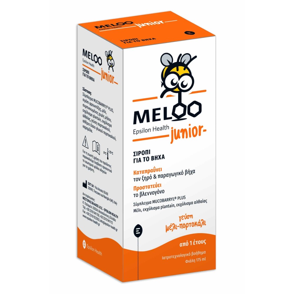 Epsilon Health | Meloo Junior Σιρόπι για τον Ξηρό & Παραγωγικό Βήχα | 175ml 