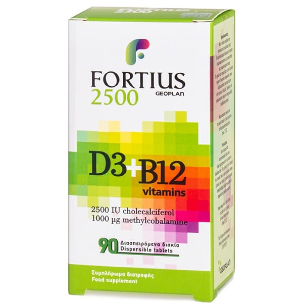 Fortius | D3 2500 IU + B12 1000μg | 90tabs 