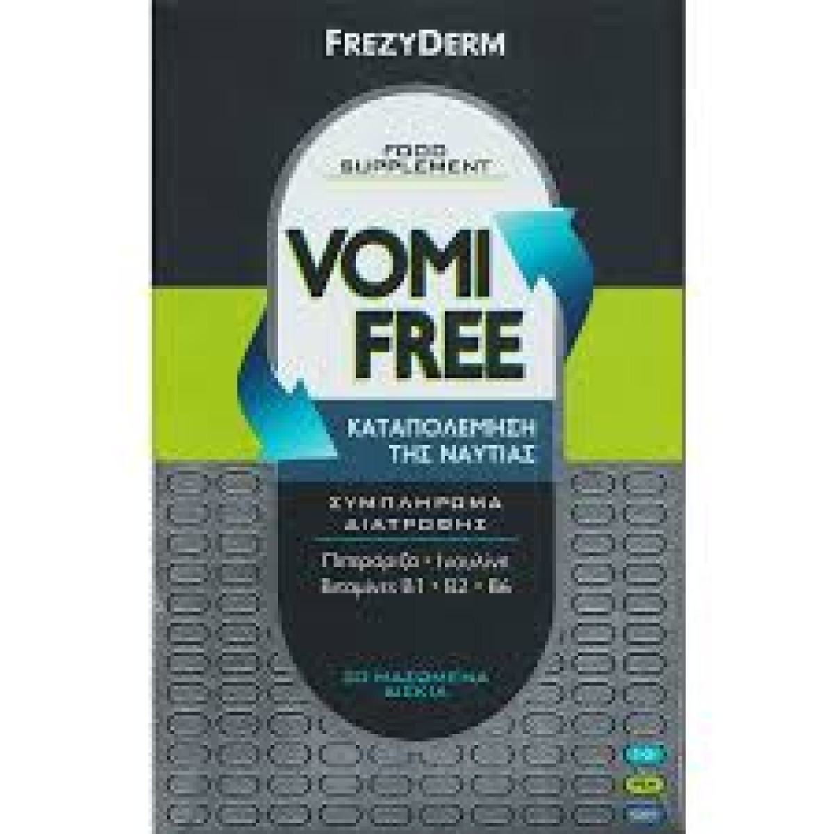 Frezyderm | Vomifree | 30chew.tabs