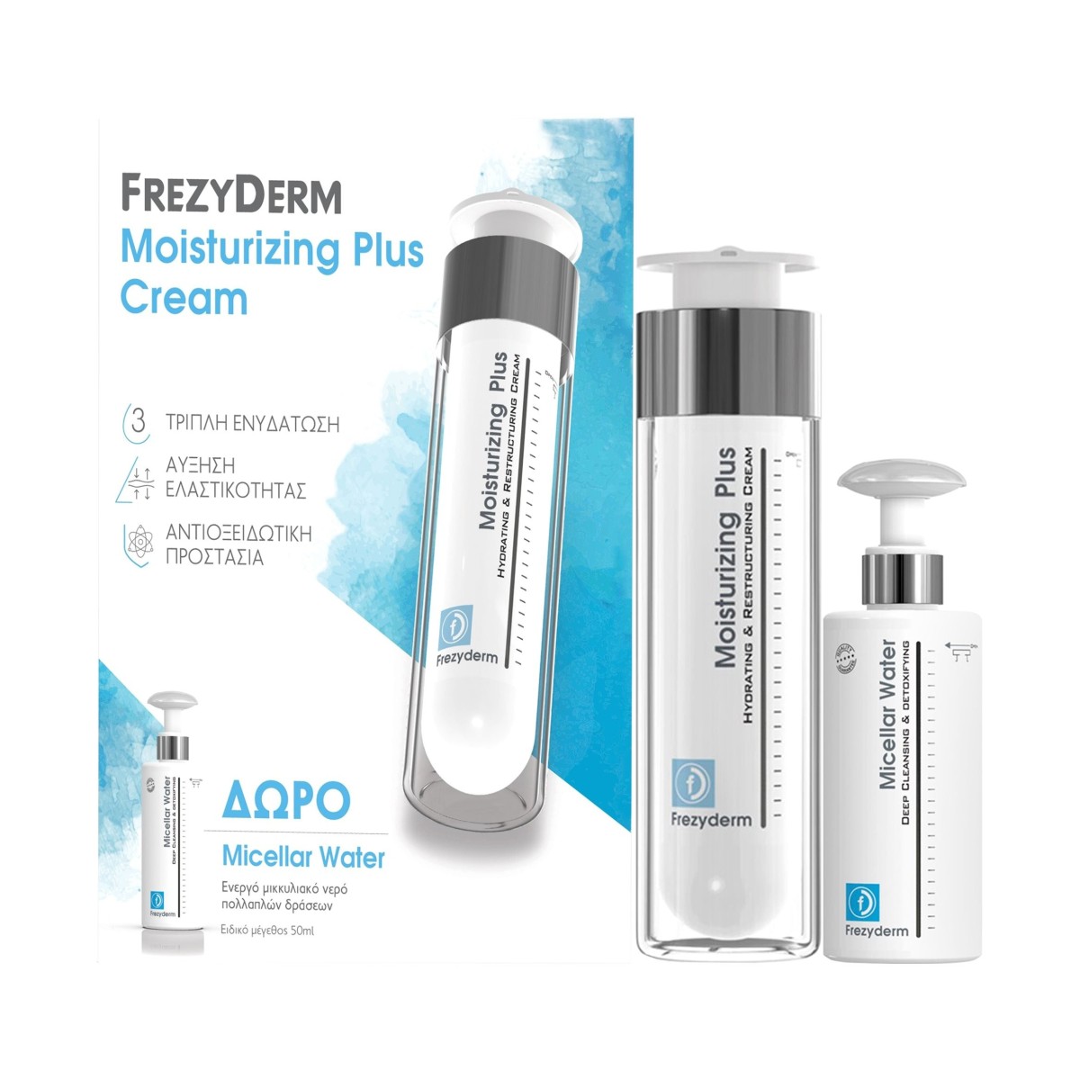 Frezyderm | Promo Moisturizing Plus Cream Κρέμα Βαθιάς Ενυδάτωσης, 50ml & Δώρο Micellar Water Νερό Καθαρισμού, 50ml | 1 σετ΄