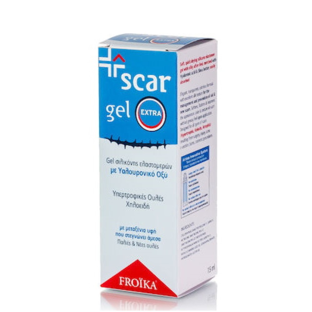 Froika | Scar Gel Extra Τζελ Σιλικόνης με Υαλουρονικό Οξύ για Ουλές | 15ml