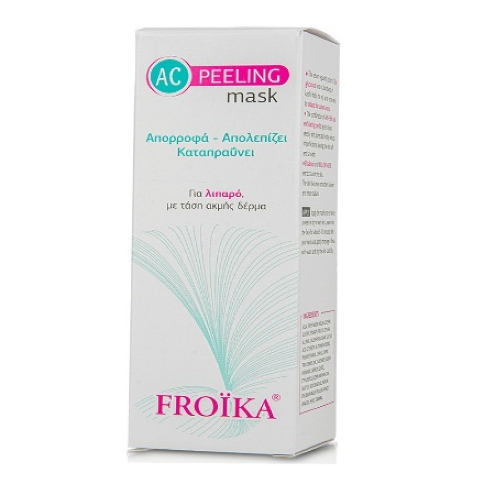 Froika | AC Peeling Mask | Μάσκα Απολέπισης για Δέρμα με Τάση Ακμής | 50ml