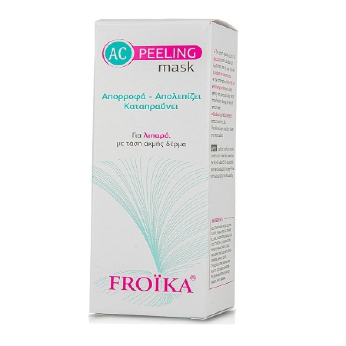 Froika | AC Peeling Mask | Μάσκα Απολέπισης για Δέρμα με Τάση Ακμής | 50ml