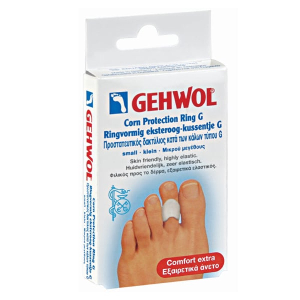Gehwol | Corn Protection Ring G Προστατευτικός Δακτύλιος για Κάλους | 3τεμ