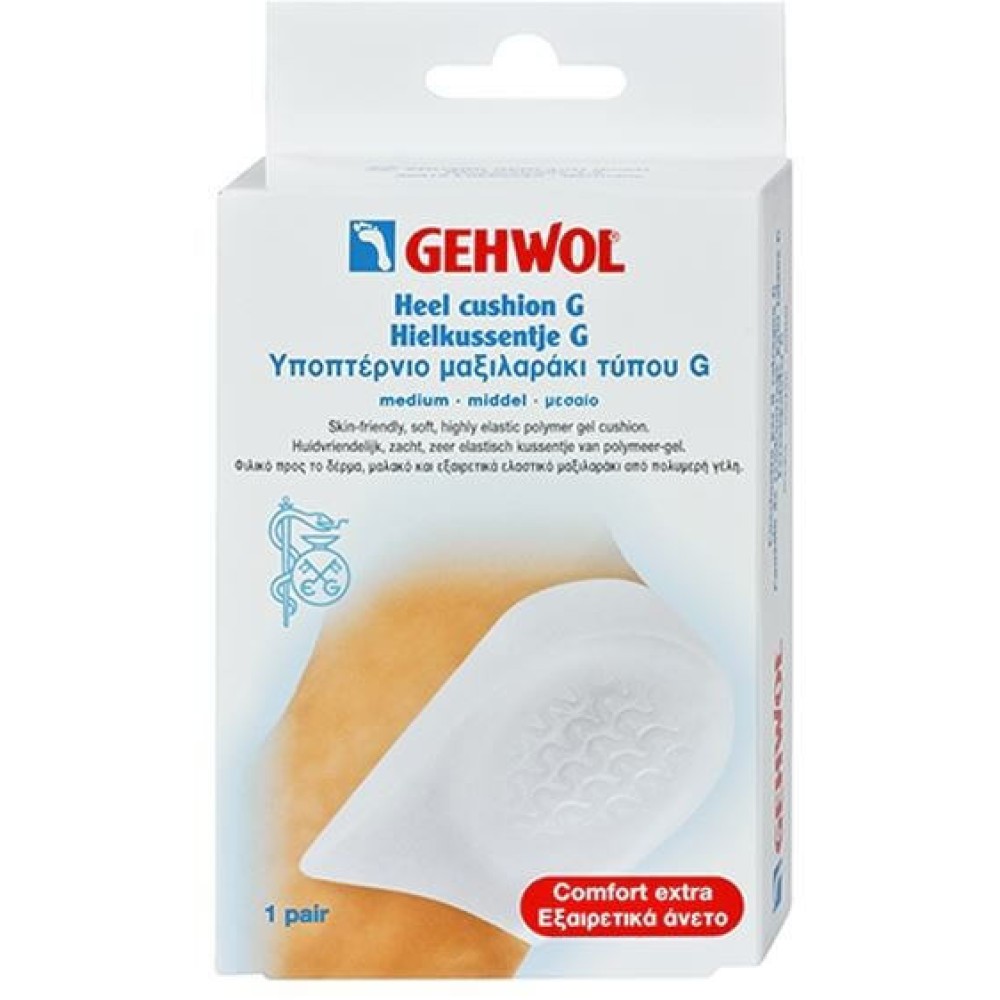 Gehwol | Υποπτέρνιο Μαξιλαράκι Τύπου G | Μεσαίο Μέγεθος - Medium| 1τμχ