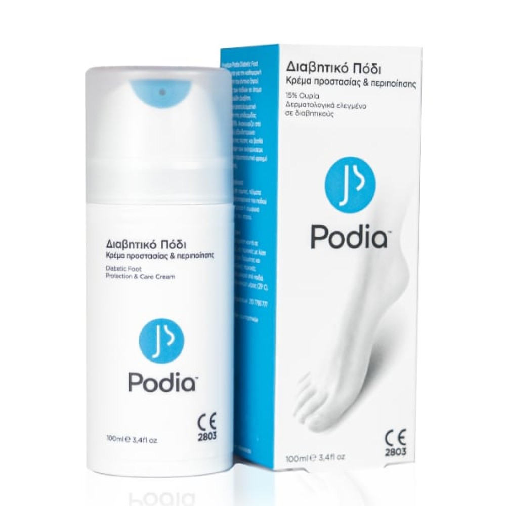 Podia | Diabetic Foot Protection and  Care Cream | Κρέμα Περιποίησης Διαβητικού Ποδιού | 100ml.