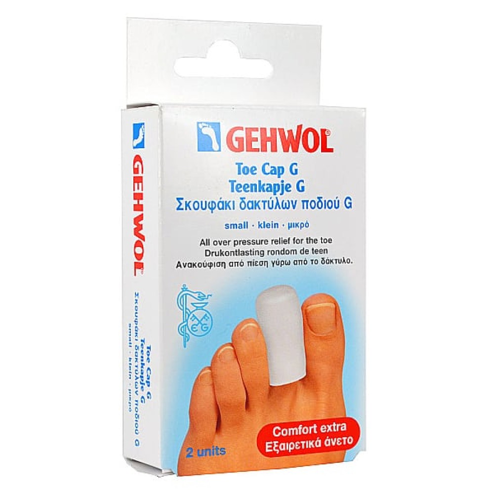 Gehwol | Toe Cap G Small Σκουφάκι Δακτύλων Ποδιού | 2τεμ