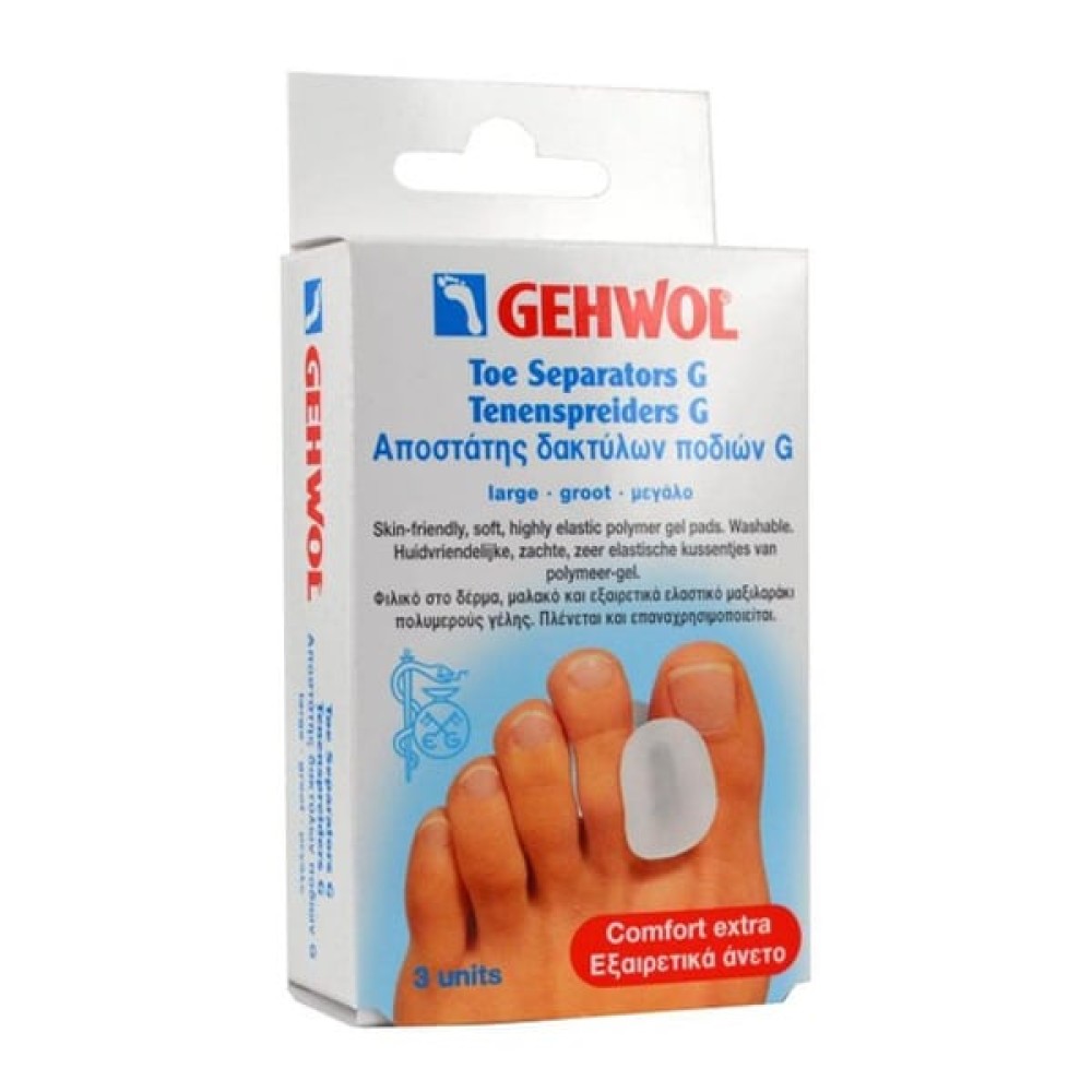 Gehwol | Toe Separator G Large Αποστάτης Δακτύλων Ποδιού | 3τεμ