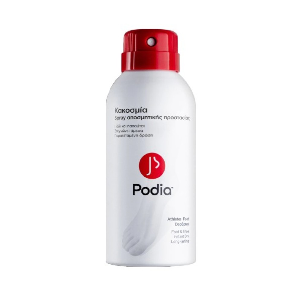 Podia | Athlete's Feet Deospray Σπρέι Αποσμητικής Προστασίας Ποδιών | 150ml