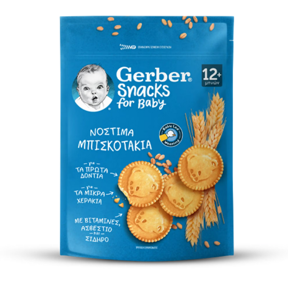 Gerber | Snacks for Baby Νόστιμα Μπισκοτάκια | 180g