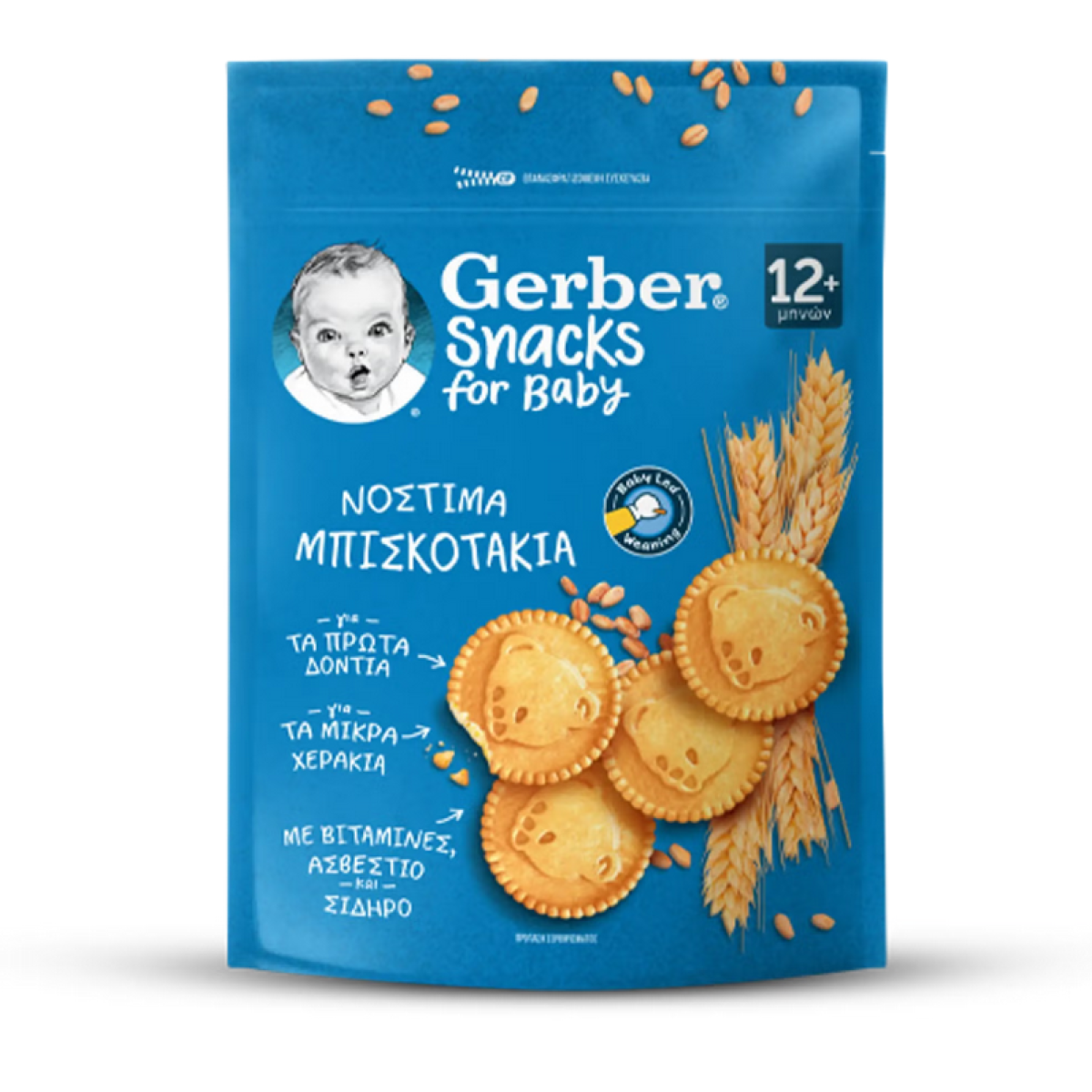 Gerber | Snacks for Baby Νόστιμα Μπισκοτάκια | 180g