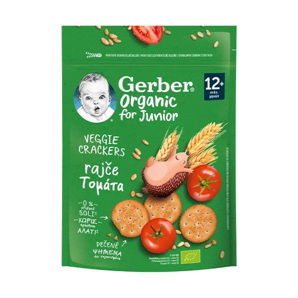 Gerber | Veggie Crackers Κρακεράκια Δημητριακών Με Τομάτα για 12+ μηνών | 100gr