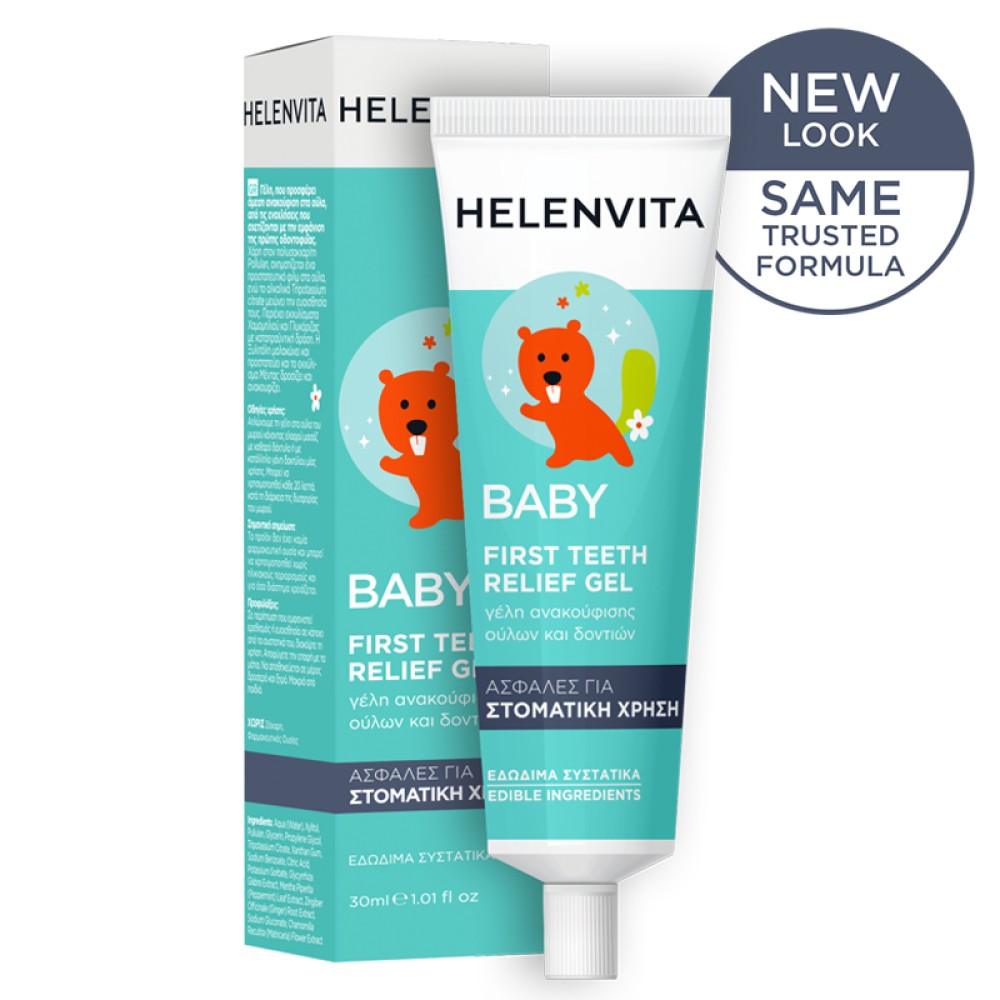 Helenvita | Baby First Teeth Relief Gel Άμεση Ανακούφιση στα Βρεφικά Δόντια & Ούλα | 30ml