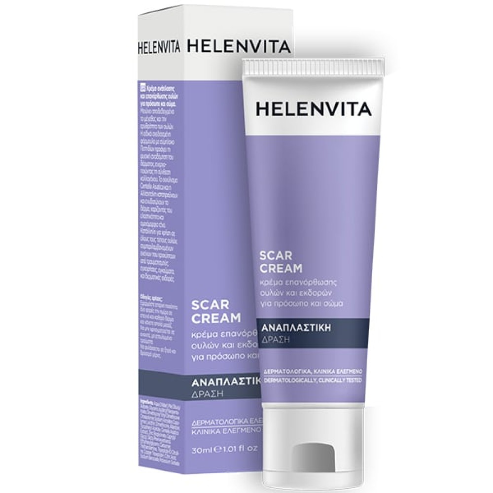 Helenvita | Scar Cream Κρέμα Ανάπλασης και Επανόρθωσης Ουλών & Εκδορών | 30ml 