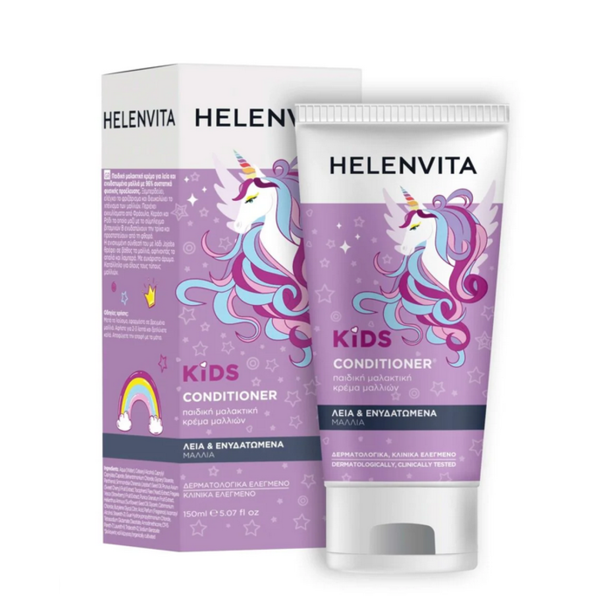 Helenvita | Kids Unicorn Hair Conditioner Παιδική Mαλακτική Kρέμα | 150ml